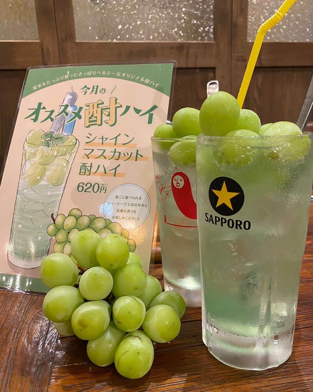 きじょうもんのインスタグラム：「こだわりフルーツ酎ハイと野菜巻き串で女子会、合コン@きじょうもん名駅店（名駅/個室）  ゴロゴロとたっぷりフルーツが入ったこだわりのフルーツ酎ハイは見た目も抜群！ 女子会や合コンを盛り上げてくれます！ 他にも会社宴会や同窓会など様々なシーンにぴったりな個室のご用意もございます！  6月からプレミアム商品券使用可能です！  #きじょうもん名駅店 #きじょうもん#焼き鳥#飲み放題#野菜巻き串#博多野菜巻き#もつ鍋#酎ハイ#サワー#居酒屋#フルーツ酎ハイ#はかた野菜巻き#野菜巻き#名駅居酒屋#名古屋駅居酒屋#デリバリー#個室#肉巻き#名駅#餃子#名駅ディナー#名古屋グルメ#名駅グルメ#名古屋デート#女子会#プレミアム商品券#金シャチマネー認証店#女子会#歓迎会#送別会」