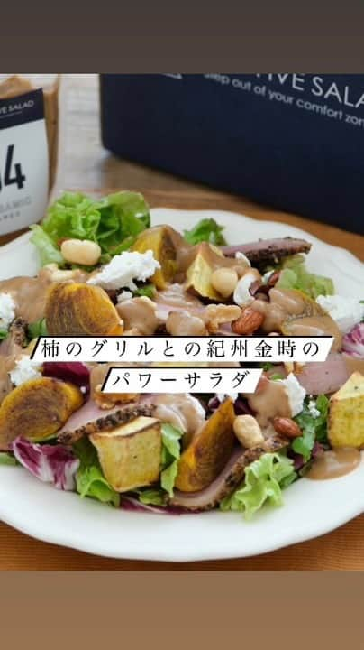 和歌山県食品流通課のインスタグラム