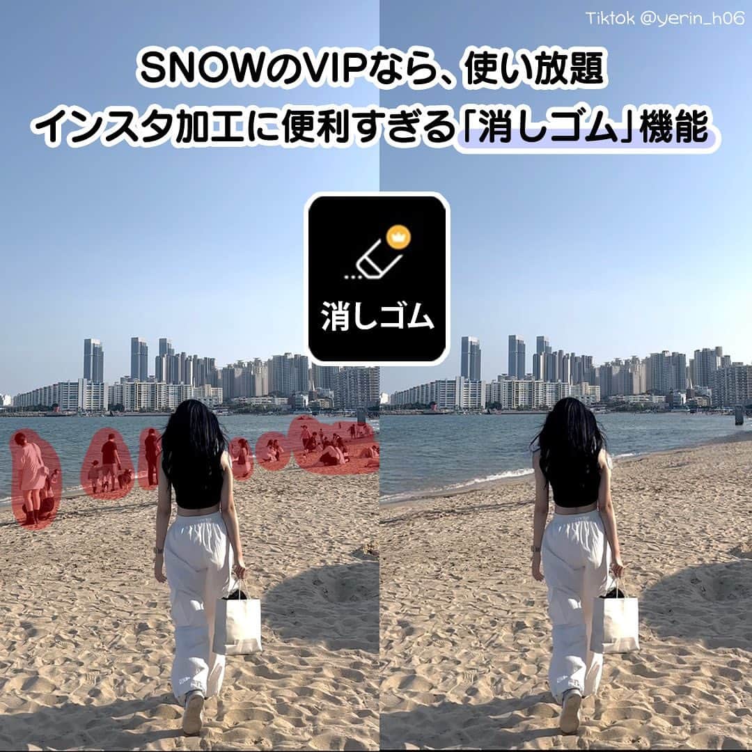 「SNOW」顔認識カメラアプリさんのインスタグラム写真 - (「SNOW」顔認識カメラアプリInstagram)「指でなぞるだけ！？ ゴチャゴチャした背景をスッキリ🌟 SNOWの消しゴム機能！   #snow  #snowcam #カメラアプリ  #加工  #インスタ加工  #加工方法  #背景加工  #加工アプリ  #ストーリー加工」9月8日 18時25分 - snow_japan