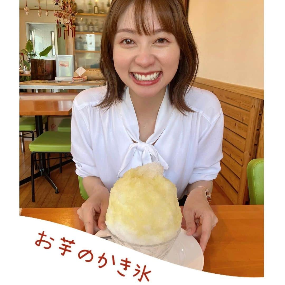 鳥越佳那さんのインスタグラム写真 - (鳥越佳那Instagram)「【おいもで涼む🍠🍧✨】  まだまだ残暑が厳しい鹿屋市☀️ 9月もかき氷をやっているお店が👀♡  地元素材を使うことにこだわっている 洋菓子屋さん モンアンドロワ🍰 @mon__endroit   かき氷「紅はるか」は なんと‼︎  \\おいもを絞る//  という独自の方法でシロップをつくり かき氷にかけています🍧‼︎  ！？！？絞る！？！？  店主の齋藤修也さんによると べにはるかを一度焼き芋にし 焼き切ってキャラメルのようにしたものを 煮出して絞ったとのこと🤔ふむ。  7年ほど前 20kgものサツマイモが届いて消費に困った時 どうにか食べ尽くしたいと考えついたアイデアなんだそうです😳💡  透き通った見た目からは想像できないほど おいもを感じるかき氷‼︎ 氷の隅々までおいもの香ばしさが広がります🤭❤️  協力隊のみんなと 夏だね〜って言いながら食べたのは もう3ヶ月ほど前ですが...(笑)  今月23日まで販売されているそうです🍧♡ . . #鹿児島県 #鹿屋市 #かのや #大隅半島 #visitosumi #鹿児島スイーツ #鹿屋スイーツ #残暑  #かき氷 #さつまいも #べにはるか #SDGs #農福連携 #モンアンドロワ #地域おこし協力隊 #かのやPRレポーター #さつまいもアナウンサー」9月8日 18時33分 - kana_torigoe