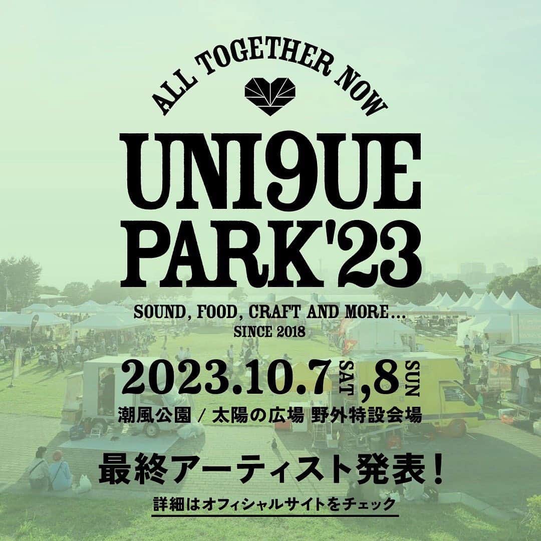 のインスタグラム：「. 🎵UNI9UE PARK’23🎵  niko and ...プロデュースの野外フェス✨ UNI9UE PARK'23（ユニークパーク） はすでにチェック済みでしょうか⁉️  最新ブランドムービーのBGMを担当する シンガーソングライターの大橋ちっぽけさんも参加決定‼️  詳しくはオフィシャルサイトをチェック💁‍♀️ https://x.gd/EFF0s  __________________________________________  ■日時：2023年10月7日（土）、8日（日） 開場9:30／閉場19:00　※ライブアクトは18:00終演（予定）  ■会場：台場・潮風公園／太陽の広場 野外特設会場（東京都品川区東八潮１） __________________________________________  ＜出演アーティスト 追加発表！＞ DAY1　2023.10.7（SAT）   ＜ UNI9UE PARK STAGE ＞  ［オープニングアクト］YAMORI  ・asmi  ・HY  ・新東京  ・chelmico  ・FIVE NEW OLD  ［アカリトライブ］ ・GAKU-MC  ・JQ from Nulbarich  ・ビッケブランカ  ＜“GOOD” nights STAGE ＞  ［オープニングアクト］ELBRUNCH  ・Kuro  ・gb  ・NEMNE  ・bane  ・15MUS _ _ _ _ _ _ _ _ _ _ _ _ _ _ _ _ _ _ _ _ _  DAY2　2023.10.8（SUN）   ＜UNI9UE PARK STAGE＞  ［オープニングアクト］ 大比良瑞希 ・大橋ちっぽけ ・Original Love  ・tonun  ・YONA YONA WEEKENDERS  ・ Lucky Kilimanjaro      and more！  ［アカリトライブ］ ・GAKU-MC  ・Aile The Shota  ・山本彩  ＜“GOOD” nights STAGE ＞  ［オープニングアクト］ 倉品翔（GOOD BYE APRIL）  ・宇宙まお  ・多部大  ・HIROSHI（FIVE NEW OLD）  ・ボタニカルな暮らし。（duo set）  ・Leola  ■チケット：各プレイガイド一般販売中  ■料金：各日1日券7,700円（税込）・2日通し券13,200円（税込）  ■主催：niko and ... ／ DISK GARAGE ／ J-WAVE  ■企画制作：niko and ... UNI9UE PARK'23実行委員会  ■オフィシャルサイト：https://www.nikoand.jp/uni9ue_park_2023/  _____________________  #nikoand #ニコアンド #であうにあう #styleeditorialbrand #uni9uesense  #ニコフェス  #UNI9UEPARK23 #フェス  #イベント  #音楽」