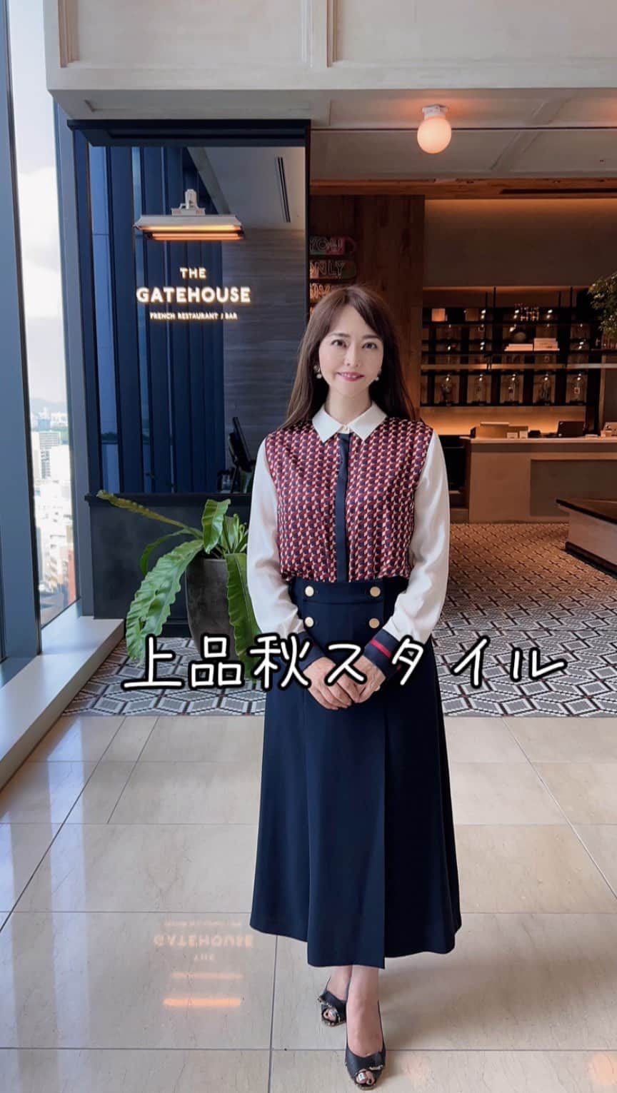 のインスタグラム：「✨✨  秋のイチオシトップス✨  DRESSTERIORの秋冬新作 ジオメトリックプリントシャツ  @dressterior_official   ネイビーのスカートと合わせたら 上品で落ち着いた雰囲気に💕  お揃いのスカートもオーダーしたので 届くのが楽しみです😊  ・ ・  #DRESSTERIOR #ドレステリア #秋冬新作 #2023awcollection #2023AW  #ブラウスコーデ #上品コーデ #秋服 #綺麗めコーデ #大人スタイル #大人ファッション　 #PR」