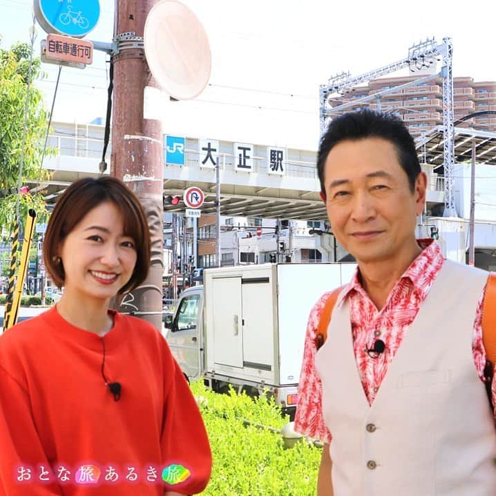 吉川亜樹のインスタグラム：「明日、18時30分〜 #テレビ大阪 #おとな旅あるき旅 オンエア📺  『大阪•大正！リトル沖縄で美味いもん』😋  のんびり癒し空間❤️‍🩹  大阪にいながら 沖縄気分を満喫🌊  プライベートでも訪れたい ガラスドームネックレスが作れるお店へ✨  お寿司🍣やホルモン焼きなど リーズナブルで美味しいもんに舌鼓♡  ぜひご覧ください😎 見逃し配信#tver や#YouTube でもチェック☑️出来ます✨  #三田村邦彦 さん #吉川亜樹 #大正 #大正グルメ」