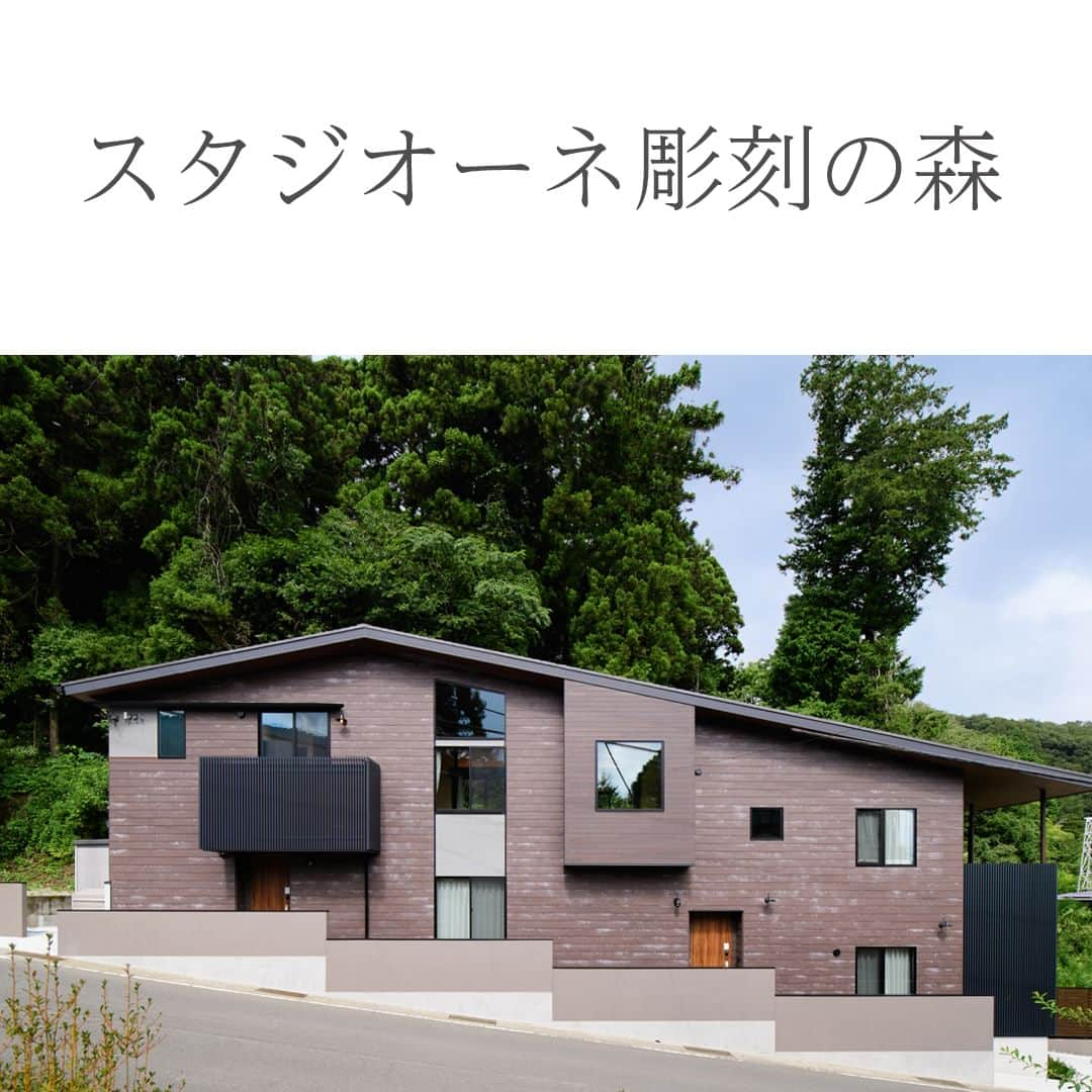 新進建設のインスタグラム：「スタジオーネは新進建設が企画・設計・施工を手掛けたゲストハウスシリーズです。 箱根湯本、箱根強羅に続き、スタジオーネ彫刻の森が今月オープンします。 敷地は箱根登山鉄道の彫刻の森駅から徒歩7分。 ゲストルームから、箱根大文字焼きが遠望できる好ロケーション。 傾斜地をいかした階段状のユニークな建物です。  民泊にご興味のある方は お気軽にお問い合わせください。  詳しい情報は プロフィールからHPへ ▶︎@shinshinhomes -------------------------- 住まいに個性を #新進建設 新築戸建 リフォーム/リノベーション  ご質問ご相談等はDM・コメントへ お気軽にお申し付けください --------------------------  #新進の和モダンな家 #新築戸建て #注文住宅 #工務店 #秦野市 #平塚市 #小田原市  #箱根 #スタジオーネ箱根湯本  #スタジオーネ箱根強羅 #スタジオーネ箱根彫刻の森 #ゲストハウス建築  #箱根彫刻の森  #和の住まい #民泊」