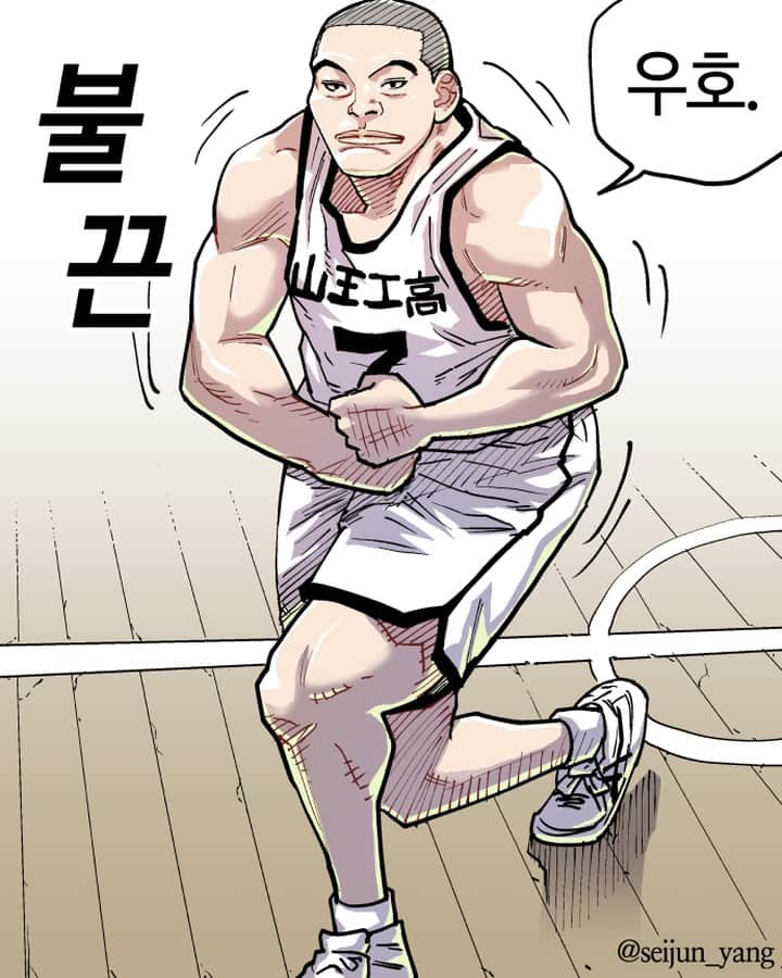 セイジュンのインスタグラム：「"우호." 우니폼 버전과 사복 버전. #슬램덩크 #SLAMDUNK #スラムダンク」