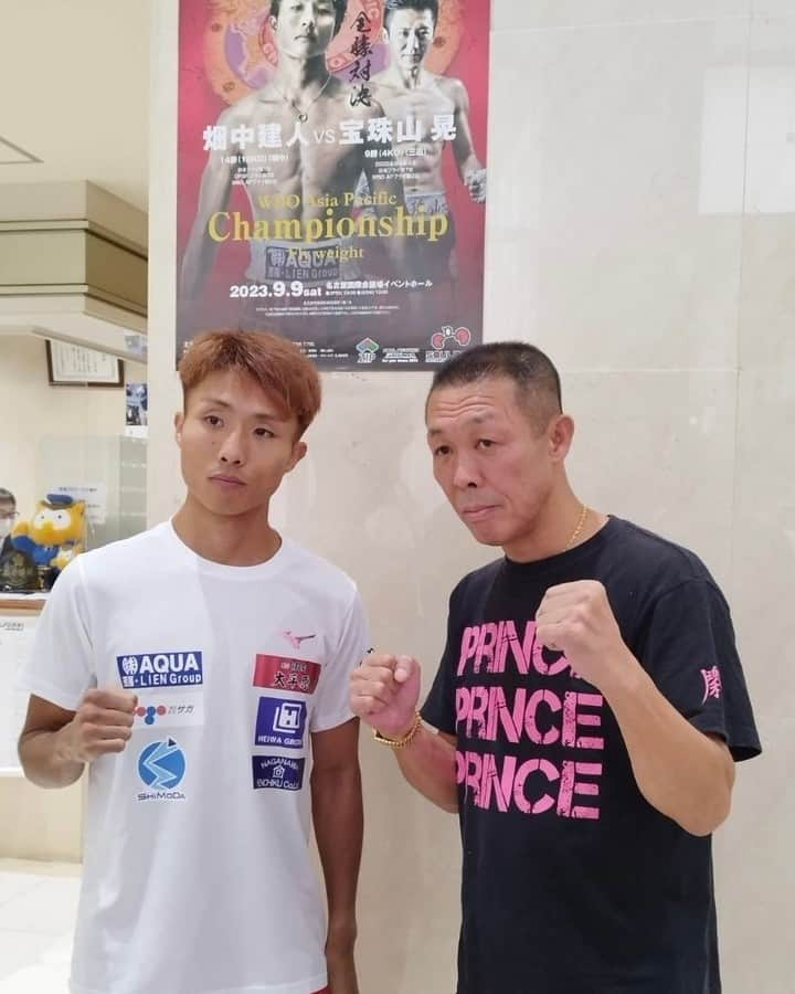 CBCテレビ アナウンス部さんのインスタグラム写真 - (CBCテレビ アナウンス部Instagram)「🥊日本初親子二代世界チャンピオンを目指す男の戦い。いよいよ明日です❗️ #プロボクシング WBO アジアパシフィック フライ級王座決定戦  #畑中建人 （ #畑中ジム ）対 #宝珠山晃 （ #三迫ジム ）#Locipo で生配信とアーカイブ予定。  #CBC #宮部和裕 実況 #西村俊仁 リポート」9月8日 19時01分 - cbc.announcer