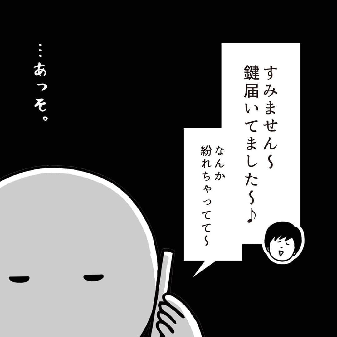 いとうちゃんさんのインスタグラム写真 - (いとうちゃんInstagram)「引っ越し日記の続きです🚚鍵が無い事件その後🔑🏠…つづく。  ★お知らせ★ 本日マイナビニュースさまにて「職場の謎ルール」（2コマ漫画）の最新記事が公開されました😉ストーリーズにもリンクを貼りましたので、もしよければ見てやって下さい🙏  ◎毎週木曜日更新◎ 面接でやらかした話（4コマ漫画）  ◎毎週金曜日更新◎ 職場の謎ルール（2コマ漫画）  プロフィールのURLの「マイナビニュース」のボタンよりご覧いただけます👀何卒よろしくお願いいたします🙇‍♂️  ★いとうのお店よりお知らせ★ ただ今「画伯マグ」がWEBショップに復活中です☕️😉（9/18までを予定。※業者さまの在庫がなくなり次第終了となります）  #いとうちゃん #厭うちゃん #4コマ漫画 #コミックエッセイ #漫画が読めるハッシュタグ  #引っ越し #引越し #フリーランスの引っ越し #個人事業主の引っ越し #引っ越し準備 #鍵引き渡し」9月8日 19時01分 - itouchan0402