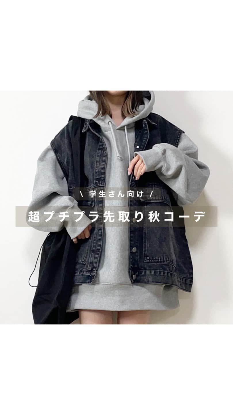 mero*のインスタグラム：「人気だったコーデピックアップ👀 . . . 4つ前に投稿したリールで人気だった 1コーデ目をピックアップ👀 . プチプチプチプラだから良かったら 真似してみてねん . 多分全部売ってる(多分)(多分) . . . ・tops：GU  ヘビーウェイトビッグ スウェットプルオーバー XL . ・skirt：GRL インパン裏地付きフレア ミニスカート[at1747] S . ・outer：SHEIN ウォッシュドボタンフロント デニムジャケット[9879477] . ・bag：SHEIN リリースバックルディテール バックパック[10258201] . . . #秋コーデ #秋服コーデ #秋服 #GRL #GRL購入品 #デート #GU #GU購入品 #高校生コーデ #スウェットコーデ #スウェット #プチプラコーデ #SHEIN #SHEIN購入品」