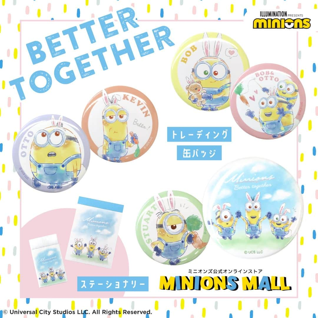 ミニオンのインスタグラム：「💛Better together💛 うさぎになった"ミニオン"達のアイテムが MINIONS MALLに新登場‼🐰   "ミニオン"達はみんな一緒がいい♪  そんな可愛らしい 手書き風イラストの缶バッジは全8⃣種🎨 誰に会えるかは、開けてみてからのお楽しみです♪  ミニメモと消しゴムは 新学期のお供にもおすすめです🌟  詳しくは、ミニオンズ公式オンラインストア 「ミニオンズモール」でチェックしてください✅ @minions_mall_official  #ミニオン #MINION #ミニオングッズ」