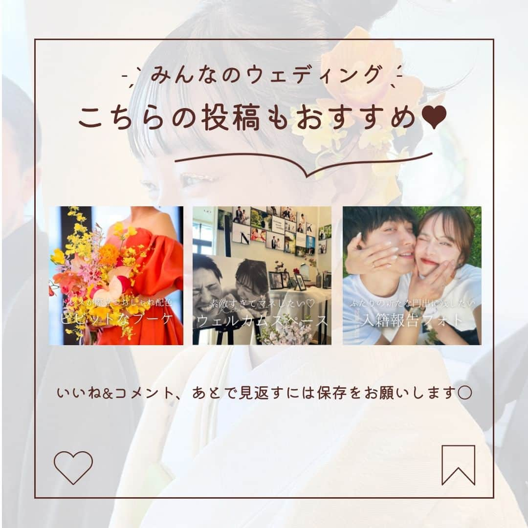 みんなのウェディングさんのインスタグラム写真 - (みんなのウェディングInstagram)「. . ˗ˏˋ Flower Accessories...♡ ˎˊ˗ . こんばんは🌙みんなのウェディングです☺️ ⁡ 本日は、ナチュラル花嫁さま注目のアイテム…🫧 #生花イヤーカフ アイデアをお届け〇  ……………………………………………………………………  ˗ˏˋ #みんなのウェディング花嫁 でpostしよう🤍 ˎˊ˗  上記と #みんなのウェディング を付けて投稿すると このアカウントで紹介されるかも…🕊️ ぜひ皆さまのとっても素敵なお写真、お待ちしてます✨  ……………………………………………………………………  ヘアパーツと合わせてもかわいい #フラワーイヤーカフ の実例をご紹介🕊️ 和装にも洋装にもぴったりで 宴前チェンジにもおすすめです✨  ⁡♡-----Special Thanks-----♡ @trunk0918__ さま @makkiroom さま @1121ayami さま @hachan12 さま  -------------------------------------------- 🌷結婚式準備に役立つ情報を更新中 　@minnano_wedding 🔗をcheck🕊️ ・ 🌷結婚式準備のお悩みや式場＆ドレスの予約相談は 《みんなのウェディング相談デスク》へ🕊️ ・ 🌷結婚式場の口コミ・本物の費用明細は 《みんなのウェディング》結婚式場検索へ🕊️ --------------------------------------------  #ブライダルアクセサリー  #ウェディングヘア #韓国ウェディング #ブライダルヘア #花嫁ヘア #ブライダルヘアアレンジ　 #ブライダルヘアメイク #ウェディングヘアメイク #ヘアメイクリハーサル #二次会ヘア #出張ヘアメイク #挙式ヘア #和装ヘア #和装ヘアアレンジ #結婚式ヘアアレンジ #挙式ヘア #お色直しヘア #花嫁ヘアスタイル #花嫁ヘアメイク #2023冬婚 #2024春婚 #2024夏婚 #2023秋婚 #結婚式準備 #プレ花嫁 #プレ花嫁さんと繋がりたい」9月8日 19時00分 - minnano_wedding