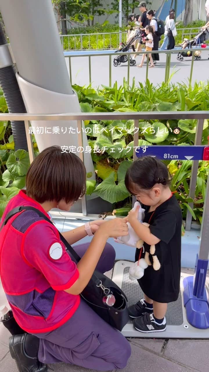 はやめいのインスタグラム：「. ディズニーvlog 👧🏻🏰🌟  娘がすごくすごく楽しんでいて 幸せな気持ちになりました🤭 ♡  #こども #こどものいる生活 #シングルマザー#シンママ#シンママライフ #こどものいる暮らし#キッズ #ママスタグラム#２歳7ヶ月 #むすめふく#プチプラコーデ#mamagirl #ママファッション#ママコーデ #親子服#親子コーデ#キッズコーデ #ディズニー#ディズニーコーデ #子連れディズニー#ディズニーランド #TDL」