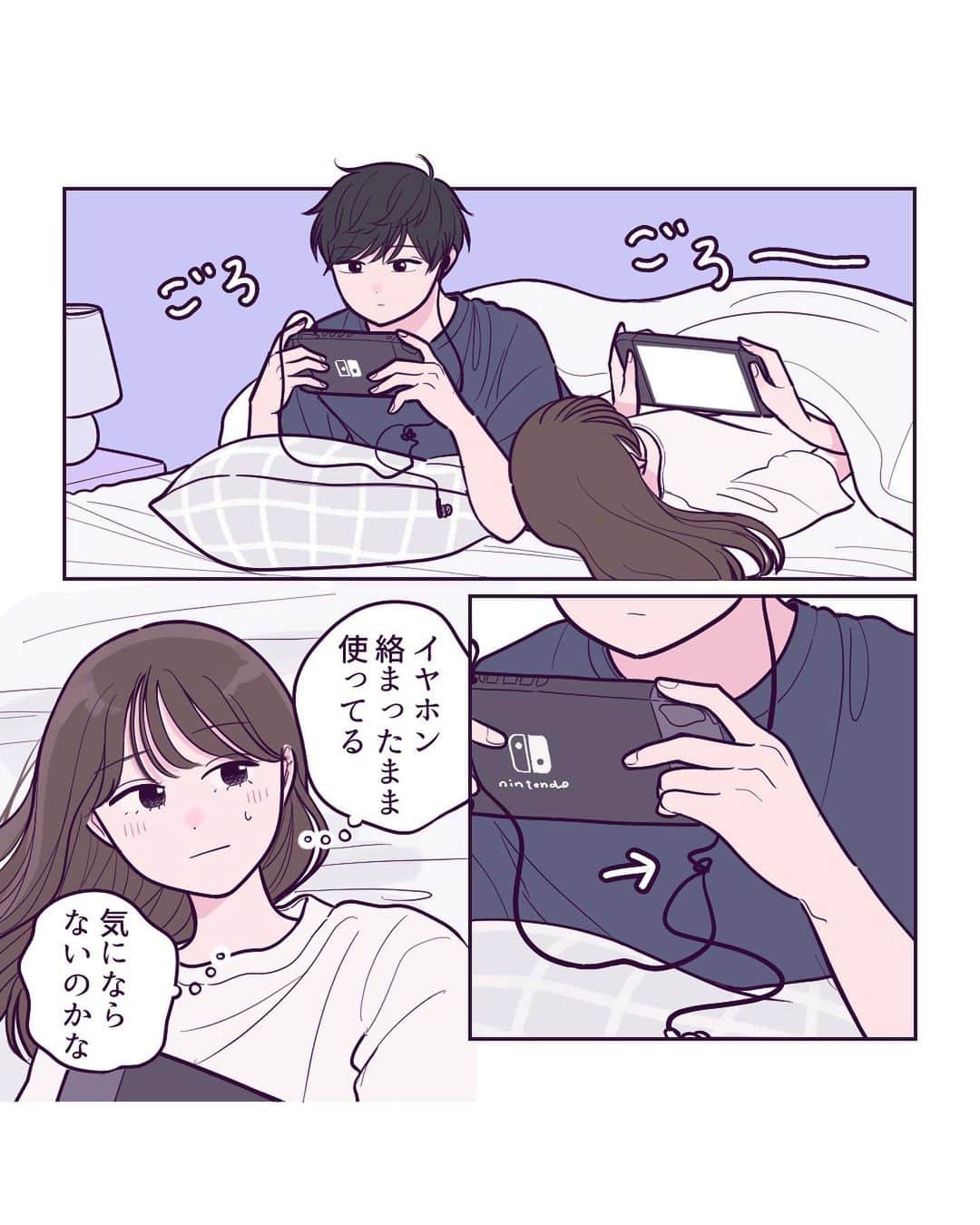 みかんのインスタグラム：「間違ってたところがあったので再投稿しました！(最近誤字多い)  お金の使い方が私とは真逆です👼🏻 ⁡ #コミックエッセイ #イラストエッセイ #エッセイ漫画 #エッセイ #彼氏 #カップル #年下彼氏」