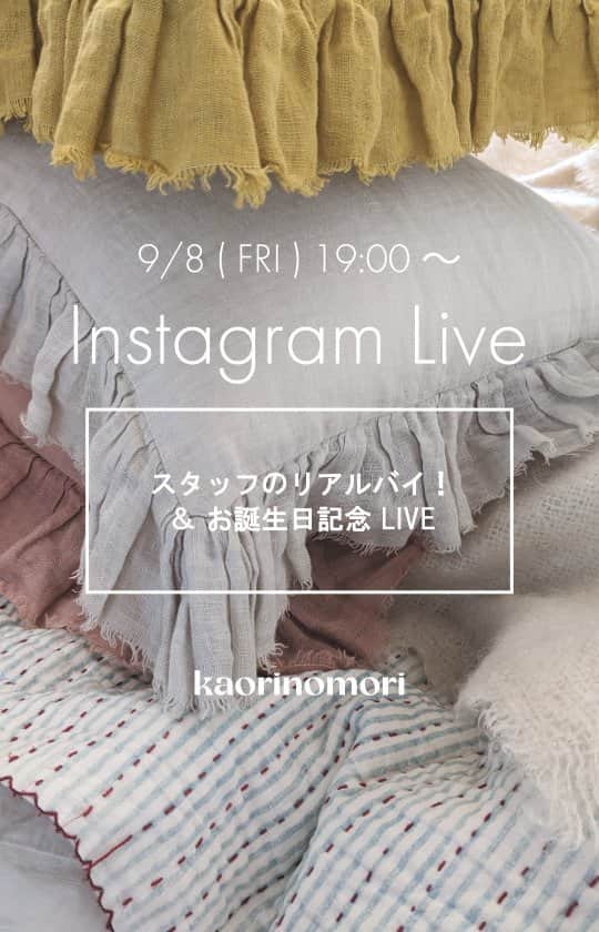 オーバーライドのインスタグラム：「【 📢 INSTA LIVE! 】  いつもご視聴くださりありがとうございます*  今回は、スタッフのリアルバイ！購入品紹介と korinomori 17周年ノベルティプレゼントのお知らせです📝  リアルバイ！アイテムのご紹介🎀  ( 1人目 ) おおば ▶ ケイティキャップ LILAC  ( 2人目 ) ぱん ▶ メイベレー BLACK  ( 3人目 ) ぐっち ▶ ファニーマフ BROWN  気になる商品は、プロフィール→OVERRIDE ONLINE STOREからご覧いただけます🔍  また、本日からスタートしているノベルティプレゼントの詳細はひとつ前の投稿でご確認いただけます💐  次回のインスタライブでまたお会いしましょう😊  #kaorinomori#hatstyling#カオリノモリ#ハット#帽子ブランド#帽子屋#帽子屋さん#帽子専門店#帽子女子#リアルバイ#購入品紹介#お知らせ」