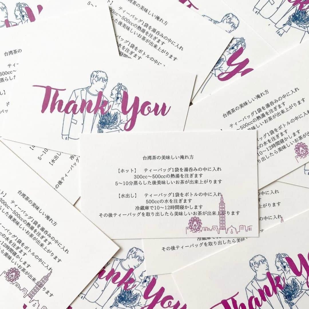 マイプリントさんのインスタグラム写真 - (マイプリントInstagram)「卒花実例集！プチギフトをもっと楽しんでいただけるサンキュータグをご紹介🤍  台湾在住のプレ花嫁様のプチギフトは台湾茶✨ せっかくだから美味しく飲んでほしいということで オリジナルのサンキュータグにお茶の淹れ方を入れたそうです！ 素敵な気遣いですよね🥰  Repost: @m_wd_33 様 ありがとうございます💐  ▼▼▼▼▼▼▼▼▼▼▼▼▼▼▼▼▼▼▼▼▼▼▼▼ 🏷️プチギフトThank youタグ  ﹋﹋﹋﹋﹋﹋﹋﹋﹋﹋﹋﹋﹋﹋﹋﹋﹋﹋ 名刺サイズで作成しました🔖  両面印刷で表には @akaillust_gram さんに描いていただいた前撮りのイラストを🥰  裏には美味しい台湾茶の淹れ方を載せました📝 せっくなら美味しく飲んでもらいたいと思ったのです🥺 右下の台湾の景色がワンポイントで可愛くて好き🫶🇹🇼  こちらはメガプリントにて印刷してもらいました🖨️（ @yua___wd0114 ちゃんの投稿参考にしました🥹センスしかない素敵な花嫁さんです🩷）  プチギフトのラッピングもまた投稿します✊ ▲▲▲▲▲▲▲▲▲▲▲▲▲▲▲▲▲▲  みなさんもサンキュータグにプチギフトの こだわりポイントなどを入れてみてはいかがでしょうか？✨  ペーパーコンシェルジュのペーパーアイテムを使ったよ！ キャンペーンのプレゼント使ってみたよ！ など@myprint_weddingをタグ付けして投稿して シェアしてください💐 お待ちしております😘  #マイプリント #ペーパーコンシェルジュ #結婚式準備 #日本中のプレ花嫁さんと繋がりたい #プレ花嫁 #ウエディングアイテム #2023秋婚 #2023冬婚　#2024春婚 #結婚式アイディア　#サンキュータグ  #結婚式演出」9月8日 20時00分 - myprint_wedding
