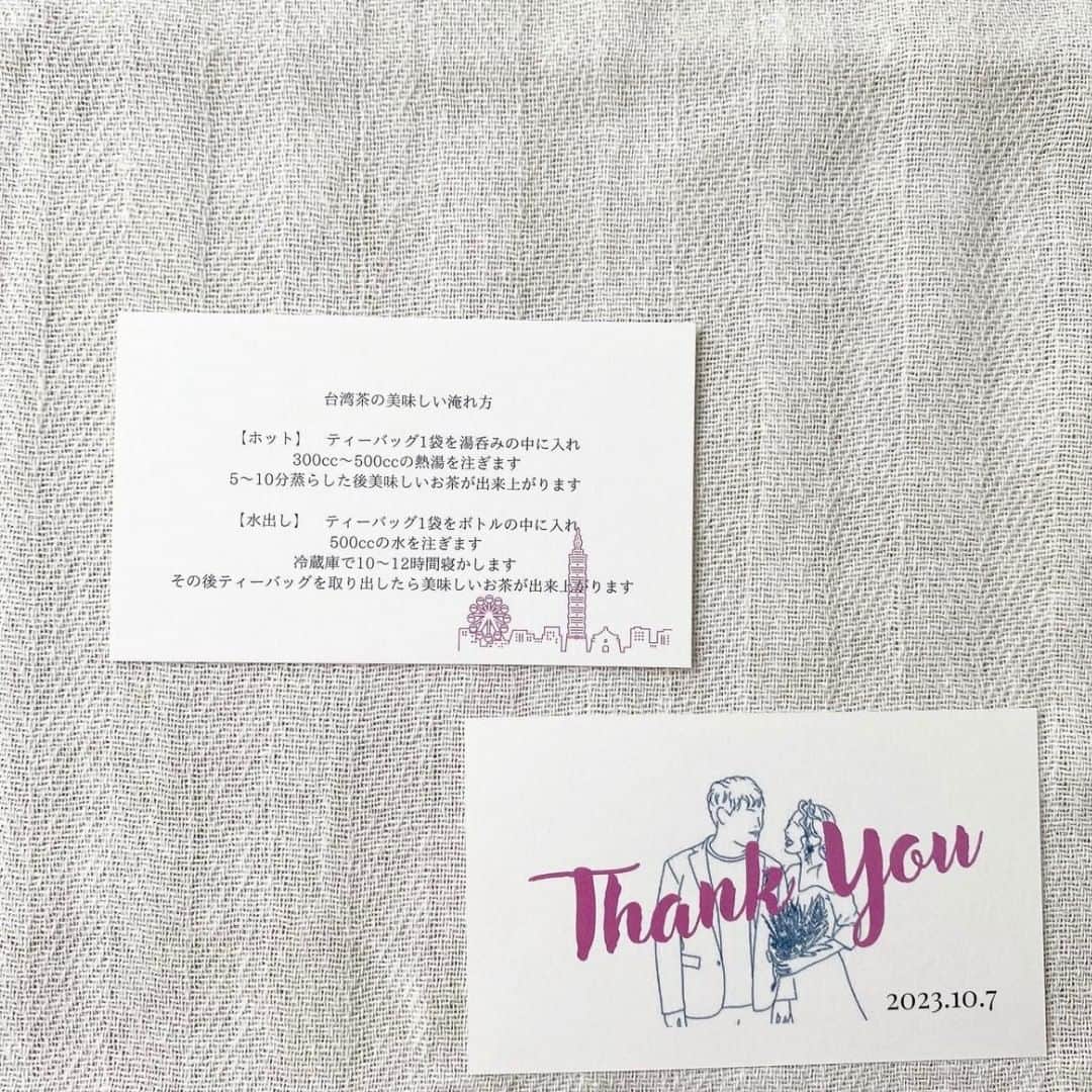 マイプリントさんのインスタグラム写真 - (マイプリントInstagram)「卒花実例集！プチギフトをもっと楽しんでいただけるサンキュータグをご紹介🤍  台湾在住のプレ花嫁様のプチギフトは台湾茶✨ せっかくだから美味しく飲んでほしいということで オリジナルのサンキュータグにお茶の淹れ方を入れたそうです！ 素敵な気遣いですよね🥰  Repost: @m_wd_33 様 ありがとうございます💐  ▼▼▼▼▼▼▼▼▼▼▼▼▼▼▼▼▼▼▼▼▼▼▼▼ 🏷️プチギフトThank youタグ  ﹋﹋﹋﹋﹋﹋﹋﹋﹋﹋﹋﹋﹋﹋﹋﹋﹋﹋ 名刺サイズで作成しました🔖  両面印刷で表には @akaillust_gram さんに描いていただいた前撮りのイラストを🥰  裏には美味しい台湾茶の淹れ方を載せました📝 せっくなら美味しく飲んでもらいたいと思ったのです🥺 右下の台湾の景色がワンポイントで可愛くて好き🫶🇹🇼  こちらはメガプリントにて印刷してもらいました🖨️（ @yua___wd0114 ちゃんの投稿参考にしました🥹センスしかない素敵な花嫁さんです🩷）  プチギフトのラッピングもまた投稿します✊ ▲▲▲▲▲▲▲▲▲▲▲▲▲▲▲▲▲▲  みなさんもサンキュータグにプチギフトの こだわりポイントなどを入れてみてはいかがでしょうか？✨  ペーパーコンシェルジュのペーパーアイテムを使ったよ！ キャンペーンのプレゼント使ってみたよ！ など@myprint_weddingをタグ付けして投稿して シェアしてください💐 お待ちしております😘  #マイプリント #ペーパーコンシェルジュ #結婚式準備 #日本中のプレ花嫁さんと繋がりたい #プレ花嫁 #ウエディングアイテム #2023秋婚 #2023冬婚　#2024春婚 #結婚式アイディア　#サンキュータグ  #結婚式演出」9月8日 20時00分 - myprint_wedding