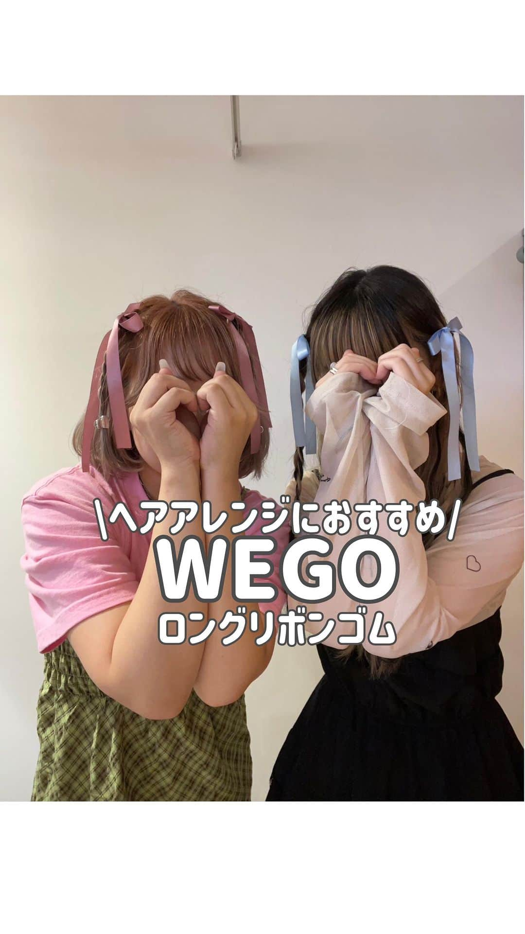 WEGO 1.3.5...のインスタグラム