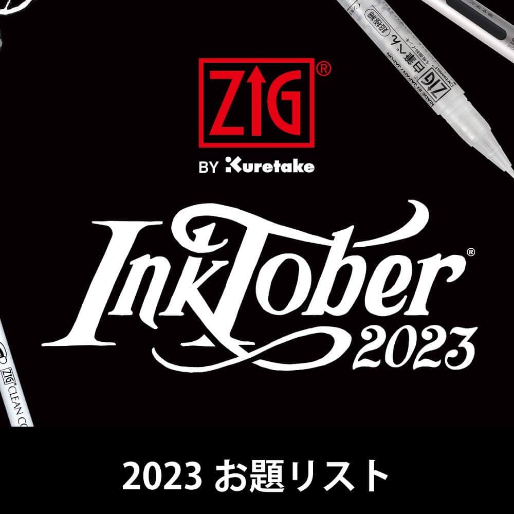 Kuretakeのインスタグラム：「#inktober2023 のお題リストを発表します✨  日本語と英語のお題両方を参考にして、ぜひインクトーバーへチャンレジしてみてください！ ※お題に沿っても沿わなくても、インクトーバーにはご参加頂けます☘️  Check the Inktober 2023 prompt list!! Inktober does have a list of prompts to follow if you choose, but you can draw whatever you'd like, black and white, or in color, just as long as you draw! If you can't think of what to draw, use this prompts for inspiration🔥  #kuretake_inktober2023 #kuretake_inktober #インクトーバー #インクトーバー2023 #kuretake #kuretakezig #呉竹 #inktober #inktober2023」