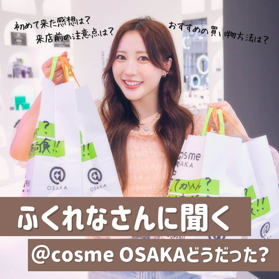 @BEAUTIST編集部のインスタグラム：「大人気YouTuberの「ふくれなさん」が＠ cosme OSAKAに来店！  初めて来た感想やお買い物のコツ、特にイチオシのアイテムを教えてくれました～😊💗  来店前にチェックすると、＠ cosme OSAKAをもっと楽しめそう🏹  ====================================== 【ふくれなさんプロデュース「CipiCipi」最新情報】  CipiCipi×espoirのコラボ！アイシャドウパレットが誕生💐  トレンドと使いやすさを兼ね備えたまさに“万能パレット”。 イエベ、ブルべ、それぞれの方が使いやすい肌なじみの良いベージュ系の2色展開！  CipiCipi×espoir 「リアルアイパレット オールニュー」 全2色 各3,960円(税込)  トーキョーベージュ エフォートレスであたたかなまなざしに。  ソウルベージュ タイムレスなクールムードを演出  @ cosme TOKYO、@ cosme OSAKAなど一部店舗先行発売 9月1日(金) 全国発売 9月20日(水) ====================================== @fukurena @cipicipi_official @espoir_jp   #ふくれな #cipicipi #シピシピ #espor #エスポア #アットコスメオーサカ #アットコスメ  #atcosme #新作コスメ #アイシャドウパレット #eyeshadow #大阪観光 #大阪旅行 #大阪デート #関西観光 #関西デート #梅田デート」