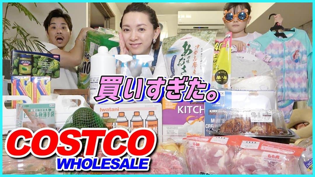 藤原一裕のインスタグラム：「安いからカートにポンポン入れてます。  大変なことになりました。。。  プロフィールから飛んでいただけます〜」