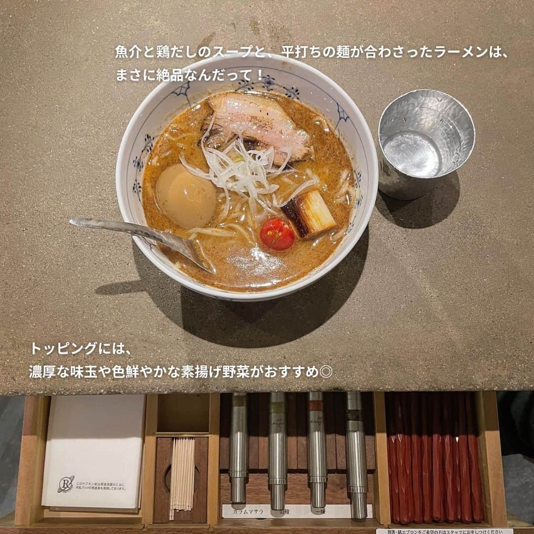 isutaさんのインスタグラム写真 - (isutaInstagram)「近頃おしゃれなメニューが増え、若い女性から人気を集めているのがラーメン。  カフェのようなおしゃれな雰囲気の店内でラーメンを食べられる、女性でも気軽に訪れやすいお店が増えているよ 🍜   今回ご紹介するお店は、京都にある“名前のないラーメン屋さん”。  隠れ家のような雰囲気でいただく絶品のラーメンは、自分だけの秘密にしておきたい、とっておきの場所になるはず◎  住所：京都市中京区（木屋町三条上ル二筋目西入ル）恵美須町534－31 CEO木屋町ビルB1 営業時間：平日 11:30〜15:00 18:00〜22:00／土日祝 11:30〜15:00（L.O. 14:50） 18:00〜21:00（L.O. 20:50）  ※お店の営業時間等は変更になる場合がございます。最新情報は公式インスタグラムなどをご確認ください。  photo by @_____kano.n @_______ninjin @_krn__46 @___ma_ron  ✄-----------------------✄  姉妹アカウント @i_am_isuta も更新中  isuta編集部の日常のひとコマや 取材の最新レポを発信しているよ️˖°  ほかにも、エディターが気になる カフェやファッション、コスメをご紹介.・* ぜひフォローしてね️  ✄-----------------------✄  #isuta#isutapic#イスタ #京都観光#京都旅行#京都旅#京都グルメ #中京区#京都市#モダン#和風#ラーメン部 #ラーメン倶楽部#ラーメンインスタグラム #ラーメン巡り#ラーメン好き#ラーメンデータベース #ラーメン好きな人と繋がりたい#ラーメングラム#魚介 #魚介系#鶏だし#隠れ家#隠れ家的なお店#隠れ家グルメ #隠れ家的#おしゃれなお店#おしゃれな庭#カフェのような#お出かけ情報」9月8日 20時20分 - isuta_jp
