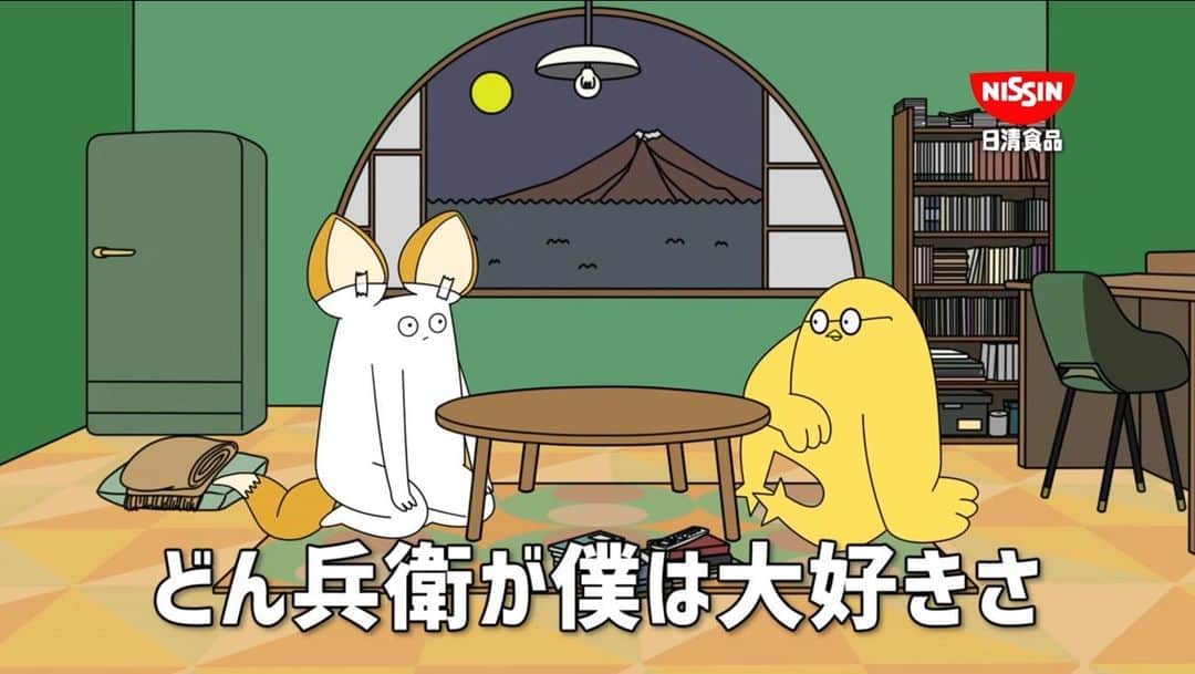 初めまして松尾ですのインスタグラム：「どん兵衛PROのCM 制作させて頂きました。誠に光栄な事です。  制作に関わってくれた全ての皆様、並びにそれぞれの両親に感謝いたします。  眉村さんのどん兵衛歌声聴けてラッキーですね、君はラッキーだという事を自覚してください」