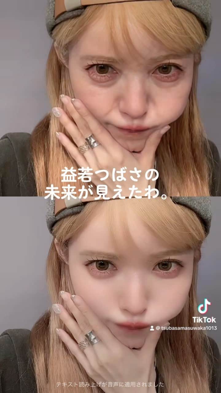 益若つばさのインスタグラム：「益若つばさの未来。ひぇーー。」