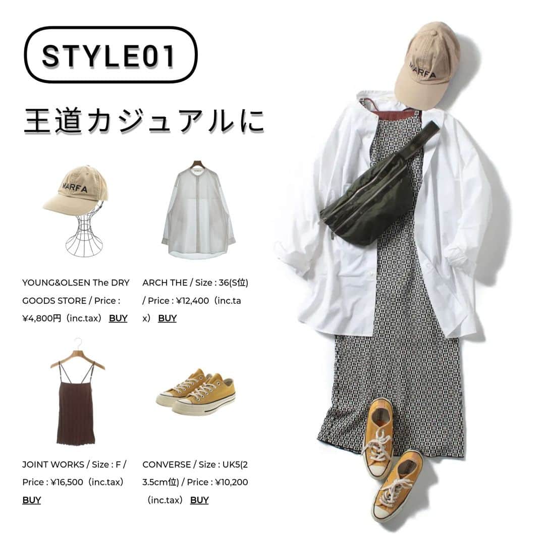 RAGTAGさんのインスタグラム写真 - (RAGTAGInstagram)「1item 3looks キャミワンピース 秋の着回し3選  オールシーズン頼れる、最強の味方。キャミワンピース！ でも、「Ｔシャツに合わせるだけでワンパターンになりがち…」「もっと秋らしく着回せたらいいのに…」という方も、多いのではないでしょうか。  今回は、そんなお悩みに答えるべく、ヴィンテージを再構築した正統派スタイルをベースに、様々なシーズンに対応した素材感や、デザイン性の高さで人気を集めているブランド［TAN］のキャミワンピースを主役に着回しコーデをご提案！   #ラグタグ #古着 #ブランド古着 #古着コーデ #古着ファッション #スタッフスタイリング #ootd #outfits #casualstyle #casualoutfit #casuallook #dailylook #onepiece #usedfashion #TAN #キャミソールワンピース #キャミワンピース #キャミワンピ #大人カジュアル #カジュアルコーデ #トレンド #トレンドコーデ #秋先取り #秋コーデ #秋服コーデ #ワンピースコーデ #着回し #着回し術 #着回しコーデ #大人女子」9月8日 20時30分 - ragtag_official_women