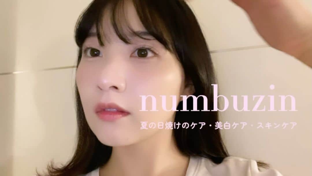 津島衣里のインスタグラム：「青森ですごく日焼けしたから美白ケア頑張る！！！  numbuzin のおすすめいっぱいあって トーンアップクリーム、トーンアップクッションを 使ってメイクもしてるよ🤍  #numbuzin #美白ケア #日焼けケア #白玉注射 #グルタチオン #youtube」