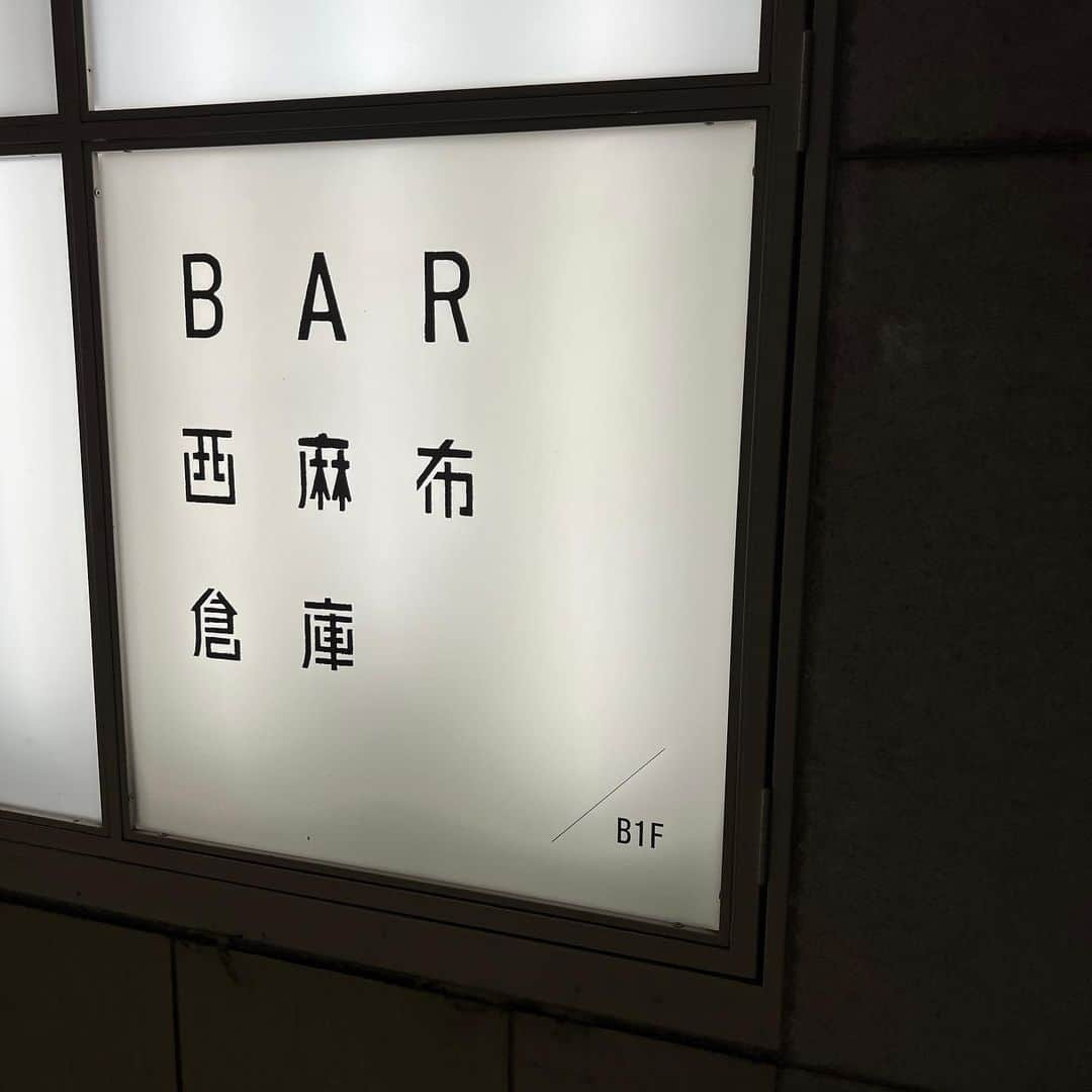 endoyukako さんのインスタグラム写真 - (endoyukako Instagram)「おしゃれすぎる無機質BAR 西麻布 @nishiazabu_soco  . . . 落ち着いた雰囲気で 無機質でかっこよすぎた おしゃれすぎBAR   #西麻布倉庫 🫶🫶🫶 2件目利用やデートにぴったり。 隠れ家的雰囲気で すごーくシックな感じのお店なのに 恋バナで大いに盛り上がってしまった 面白い夜でした。笑 盛り上がりぶりは 最後の写真みてもらえたら伝わると思います。笑 また早くみんなで会いたいなー 今週は働きすぎてもう脳みそ限界なので これ以上文章かけない、笑 みなさま1週間お疲れ様でした。 . . .  #bar西麻布倉庫  .   #ゆかフェ六本木 ============ 𝗉𝗅𝖾𝖺𝗌𝖾 𝖿𝗈𝗅𝗅𝗈𝗐 𝗆𝖾 @123kirin  お酒・おでかけ情報中心に 毎日22時頃更新してます♥ ============  . . #六本木ディナー#六本木ランチ #六本木グルメ #六本木ごはん  #六本木デート#デートにおすすめ  #デートにオススメ  #六本木バー  #麻布十番ディナー#デート飯#六本木ディナー#六本木グルメ#西麻布グルメ#西麻布ディナー#港区グルメ#江戸料理#和食#懐石料理#隠れ家#東京探店#東京美食 #東京自由行 #東京必吃 #日本美食 #东京美食 #日本美食推薦」9月8日 20時44分 - 123kirin