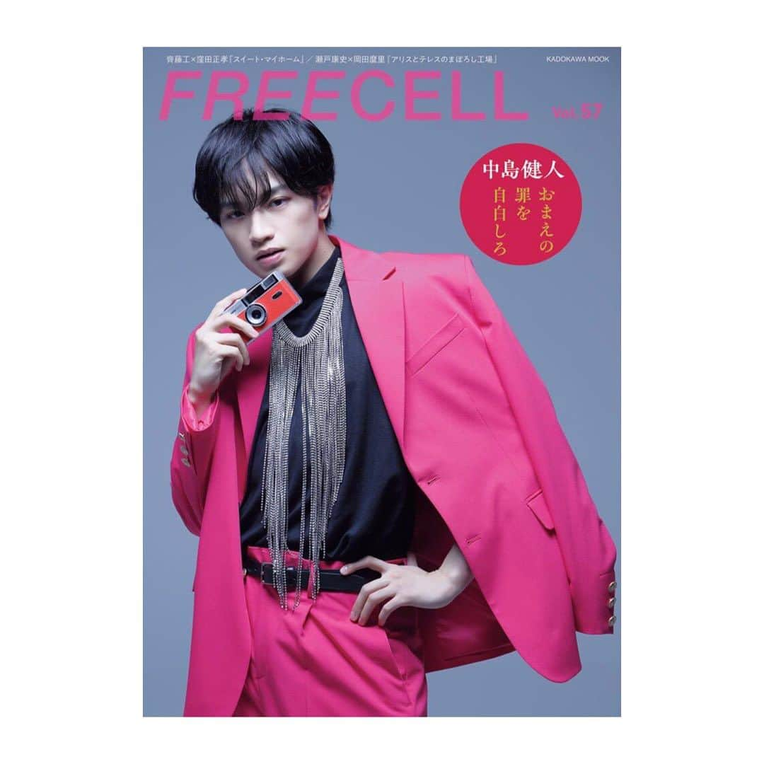 大島央照のインスタグラム：「雑誌 FREECELL vol.57 公開中映画 スイート・マイホーム  齊藤工監督× 窪田正孝 さん12p撮影させていただきました。齊藤監督はThe Hollywood Reporter Japanに続き、窪田さんは約5年ぶりのFREECELLにて撮影させていただきました。ありがとうございました。 ※1枚目FREECELL表紙　 中島健人様/撮影:須藤絢乃様  スイート・マイホーム @sweetmyhome_jp  拝見する前のイメージと違って、人が持つ怖さが丁寧に描かれていて、とてもゾクゾクして面白かったです。素晴らしい俳優の皆さんの演技、カメラワーク、演出に気がつけば背筋が凍りついた状態でエンディング、Yamaさんの音楽で浄化された気分に。とても綺麗で余韻がしばらく残りましたー。ホラーが苦手な私でも、いくつかの仕掛けを探しに、また見たいと思いました。  是非みなさん、劇場での体感をお勧めします🎬✨  ※写真2枚目 公開初日、齊藤監督の作品に対する誠実な思いが伝わってきた舞台挨拶。磯村アメリさん、とっても可愛くていやされました✨  ※写真3枚目 齊藤監督サイン入りポスター @ヒューマントラストシネマ渋谷  ※写真4枚目 アート本のような、かっこいいパンフレット。永久保存版。  ーたくさんの方々に作品が届きますように。  @sweetmyhome_jp  @takumisaitoh_official  @masatakakubota_  @isomura_ameri   #FREECELL #スイート・マイホーム  #スイートマイホーム #齊藤工監督 #齊藤工 #窪田正孝 #磯村アメリ  #映画 #渋谷ヒューマントラストシネマ  #sweetmyhome  #takumisaitoh  #masatakakubota #ameriisomura  #movie」