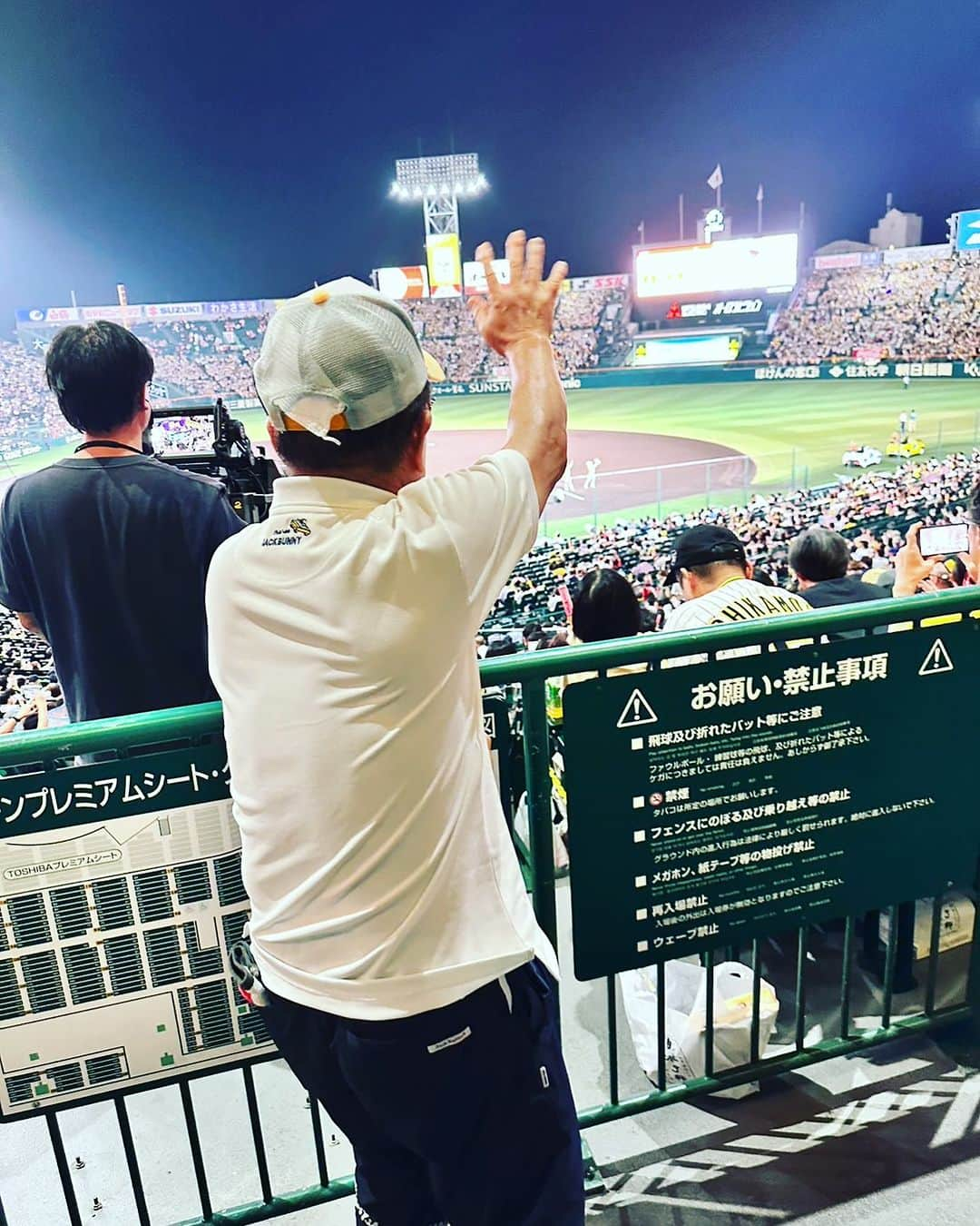 遠藤章造さんのインスタグラム写真 - (遠藤章造Instagram)「私を阪神タイガースファンの道に導いた父。貴方の孫たちもし っかりと受け継いでいますよ🐯 #遠藤章造#ココリコ#阪神タイガース#甲子園#ARE#家族#皆#阪神タイガースファン」9月8日 21時21分 - shozoen