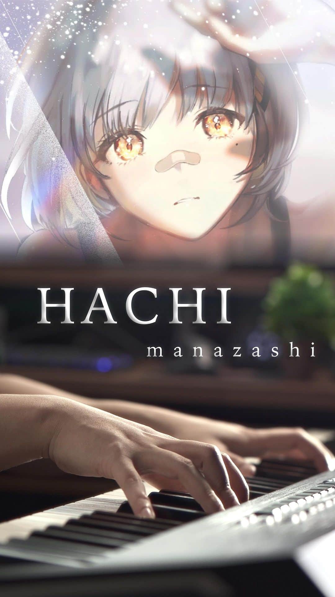 SLSのインスタグラム：「#slsnewvideo まなざし / HACHI 作詞・作曲・編曲：tee tea - 新影片發佈了，是最近HACHI發的新專輯中我很喜歡的、非常有能量的一首歌，完整版可以到頻道去看。 - #piano #fullversiononyoutube #vtuber #vsinger #弾いてみた #鋼琴演奏 #鋼琴」