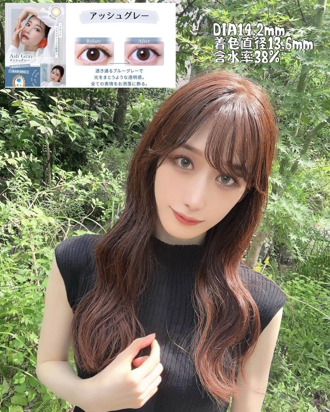 渡辺美優紀さんのインスタグラム写真 - (渡辺美優紀Instagram)「Newカラコン👁💓  Doll Color(@dollcolor_official)様からご提供頂きました♡  違いが分かりやすいよう同じ場所、服、ヘアメイクで3色試してみました！  カラコンが違うだけでこんなに印象が違なんてビックリ😳 ヘアメイクや服に合わせてカラコンを変えるだけじゃなくて、同じ日にちょっと雰囲気変えた写真を撮りたい時にカラコンを変える使い方もできます🙆‍♀️  みんなもぜひその時の気分に合わせて使ってみてください♡  ୨୧----------Item----------୨୧  【1-DAY Refrear elebelle 】 ■枚数:2枚入り ■使用期限 : 1日  《カラー:ピュアティント》 ■DIA(直径) : 14.2mm ■着色直径 : 13.4mm ■水分含有率 : 55% ■UVカット  《カラー:メロウベージュ》 ■DIA(直径) : 14.2mm ■着色直径 : 13.0mm ■水分含有率 : 55% ■UVカット  《カラー:アッシュグレー》 ■DIA(直径) : 14.2mm ■着色直径 : 13.6mm ■水分含有率 : 38%  ୨୧----------------------୨୧  PR @dollcolor_official #dollcolor #ドールカラー #ドルカラ #ドールカラーカラコン #ドルカラカラコン #カラコンを買うならドルカラ #カラコンといえばドルカラ#カラコン通販 #韓国カラコン #盛れるカラコン #モテカラコン #おすすめカラコン #カラコン紹介 #カラコンショップ#コスプレカラコン #カラーコンタクト#水光カラコン #カラコン好きさんと繋がりたい #フリーモデル #フリーランスモデル #アイドル #サロンモデル #サロモ #被写体 #ポートレートモデル #动漫 #아이돌#japanesegirl」9月8日 21時35分 - hinayurizono