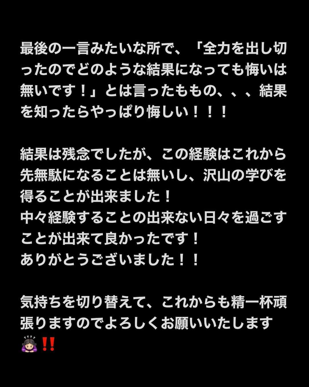 藍井柚來さんのインスタグラム写真 - (藍井柚來Instagram)「こんばんは✨ ・ ・ オーディションを終えた今の気持ちを最後の2枚にまとめました。 読んでいただけると嬉しいです‼️ ・ ・ ・ そしてそして、、、 RIZINガール2023メンバー発表の前に、美容院「PELE」 @pele.shibuya さんでヘアカット，トリートメント，セットをしていただきました🙇🏻‍♀️✨ ・ ・ セットの仕方など丁寧に親切に教えてくださったり、とても可愛く仕上げてくださってこの日PELEはいつも以上に自分に自信を持つことが出来ました✨‼️ ありがとうございました✨ ・ ・ 次また美容院に行くことがあったらPELEさんのところに行くことに決めた😆💖 ・ ・ ・ PELR渋谷店→@pele.shibuya PELE名古屋栄店→ @pele.nagoya  (名古屋にもあるんです〜😍)   #美容院 #ヘアセット #巻き髪 #巻き髪ロング  #韓国ヘア  #ヘアアレンジ #ロングヘア #ロングヘアスタイル  #ヘアスタイル #渋谷美容院 #pele #hair #hairarrange #hairset #longhair #オーディション #RIZINガール #RIZINガール2023」9月8日 21時35分 - yurai.14