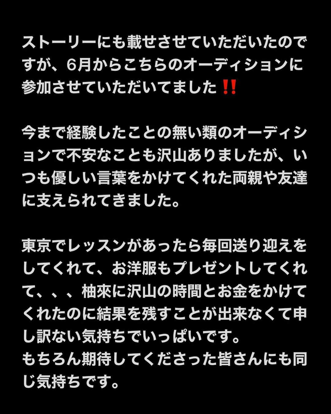 藍井柚來さんのインスタグラム写真 - (藍井柚來Instagram)「こんばんは✨ ・ ・ オーディションを終えた今の気持ちを最後の2枚にまとめました。 読んでいただけると嬉しいです‼️ ・ ・ ・ そしてそして、、、 RIZINガール2023メンバー発表の前に、美容院「PELE」 @pele.shibuya さんでヘアカット，トリートメント，セットをしていただきました🙇🏻‍♀️✨ ・ ・ セットの仕方など丁寧に親切に教えてくださったり、とても可愛く仕上げてくださってこの日PELEはいつも以上に自分に自信を持つことが出来ました✨‼️ ありがとうございました✨ ・ ・ 次また美容院に行くことがあったらPELEさんのところに行くことに決めた😆💖 ・ ・ ・ PELR渋谷店→@pele.shibuya PELE名古屋栄店→ @pele.nagoya  (名古屋にもあるんです〜😍)   #美容院 #ヘアセット #巻き髪 #巻き髪ロング  #韓国ヘア  #ヘアアレンジ #ロングヘア #ロングヘアスタイル  #ヘアスタイル #渋谷美容院 #pele #hair #hairarrange #hairset #longhair #オーディション #RIZINガール #RIZINガール2023」9月8日 21時35分 - yurai.14