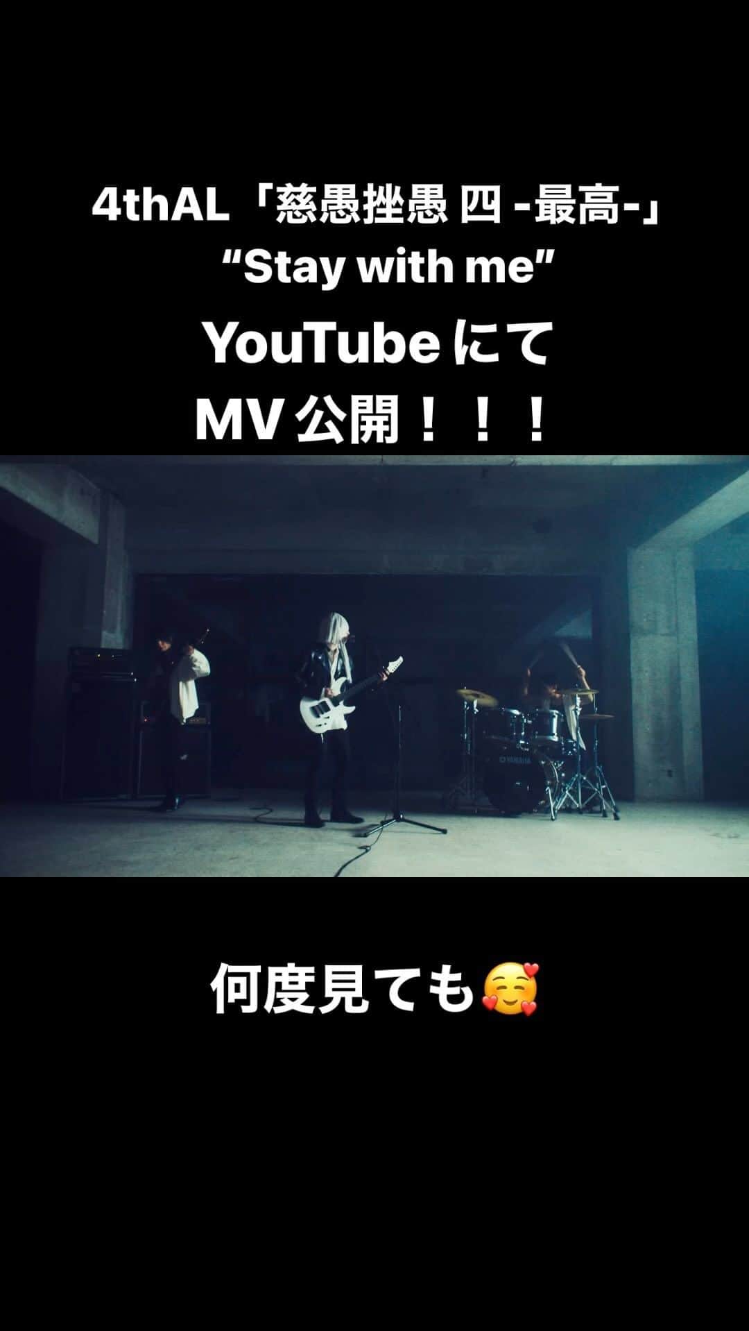 影丸のインスタグラム