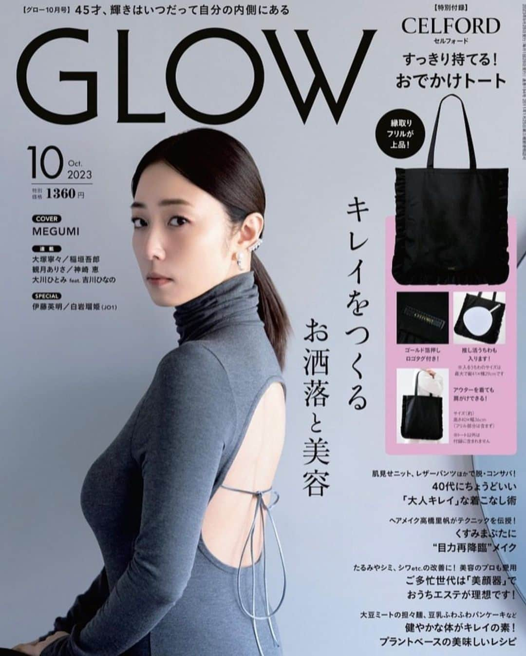 白幡啓さんのインスタグラム写真 - (白幡啓Instagram)「GLOW１０月号 MEGMIさんとお仕事をさせて頂きました❤️  肌は吸い込まれそうだし メリハリしかないスレンダーBODYに撮影現場は盛り上がりまくりでした😍 『努力してるからね！』 と　話される姿もこれまた凛々しく美しい😍 インタビューのお話しも必見です❤️❤️」9月8日 21時49分 - 1030kei