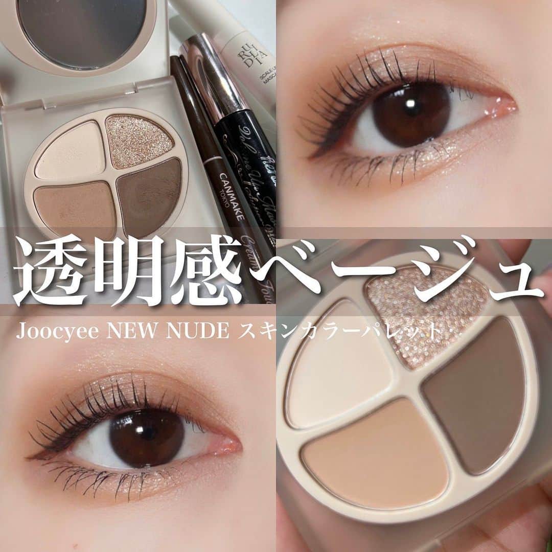 LIPS(リップス)-コスメ・メイク動画のインスタグラム