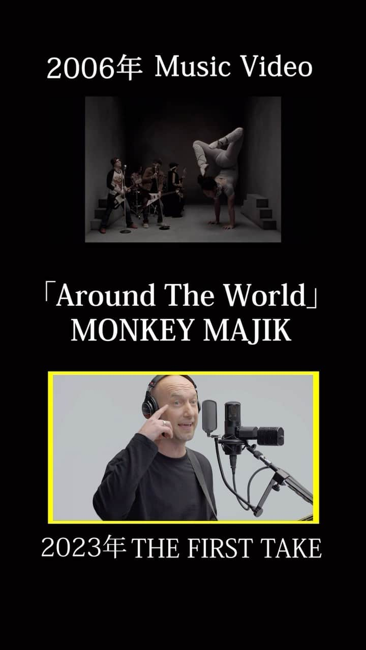 MONKEY MAJIKのインスタグラム：「🔥「Around The World」聴き比べ🔥 THE FIRST TAKEにて一発録り初出演中🐸 2006年リリース当時のMVと今回のTHE FIRST TAKEを交互に聴き比べ👂🏻"  #monkeymajik #モンキーマジック #AroundTheWorld  #thefirsttake #ファーストテイク #一発録り  #2006 ···▸ #2023 #ドラマ主題歌 #西遊記 #懐メロ #世代を超えて #香取慎吾 #月9  #宮城 #仙台」