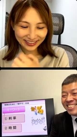 伊藤春香のインスタグラム：「貯金残高が0にならない資産形成術 sponsored by オリックス生命」