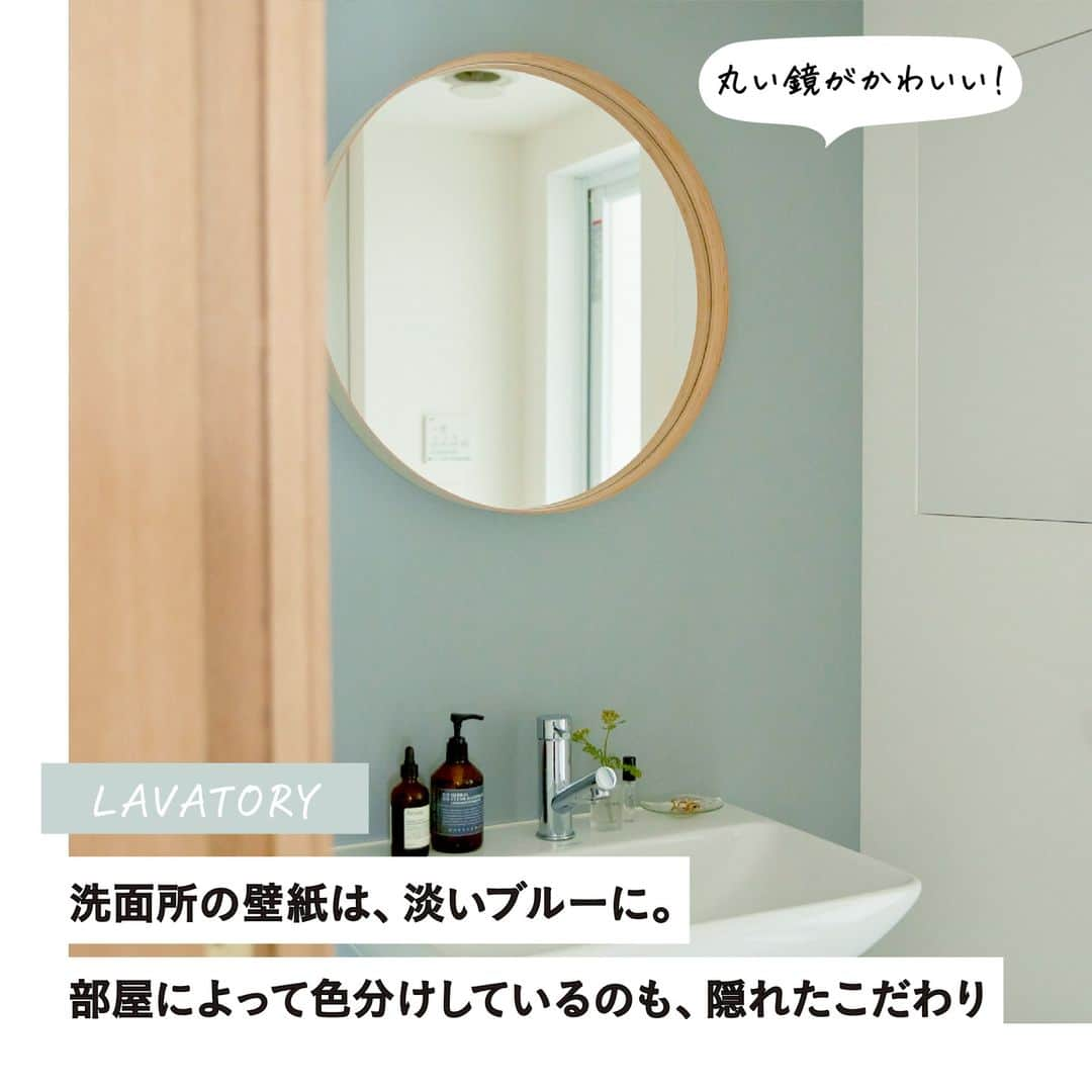 RE住むRENOVATIONさんのインスタグラム写真 - (RE住むRENOVATIONInstagram)「家づくりの経験者から具体的な家づくりアイデアをうかがう企画 “あの人の家づくり手帖”。  夫婦それぞれの理想を“見える化”し、こだわりのマンションリノベーションをされたとみこさん。夫婦の好きなデザインをアプリで共有、可視化し家づくりをスタートしました。  仕事と暮らしが共存する住空間だからこそ、こだわったのは、ワークスペースとキッチン。また理想の空間を叶えるため、壁紙と床材も丁寧に検証をし、選ばれました。 そんな、とみこさん宅の家づくりアイデアをご紹介します。  詳しくは記事をご覧ください。 @dolive.media  --- DoliveアプリではDolive media記事のほか、 サイトに載っていない特別記事も公開中。 App Storeで【Doliveアプリ】と検索してみてね。  #dolivemedia #dolive #doliveアプリ #君はどんな家に住みたい #あの人の家づくり手帖 #家 #部屋 #住まい #暮らし #住宅デザイン #家具 #ライフスタイル #インテリアデザイン #暮らしのアイデア #おしゃれインテリア #好きなものに囲まれた暮らし #インテリア術 #理想の家 #家づくり #家づくりアイデア #マンションリノベーション #マンションインテリア #リノベーション #シンプルな生活 #すっきり暮らす#リビングインテリア #ヴィンテージ家具 #ヴィンテージインテリア」9月8日 22時29分 - dolive.media