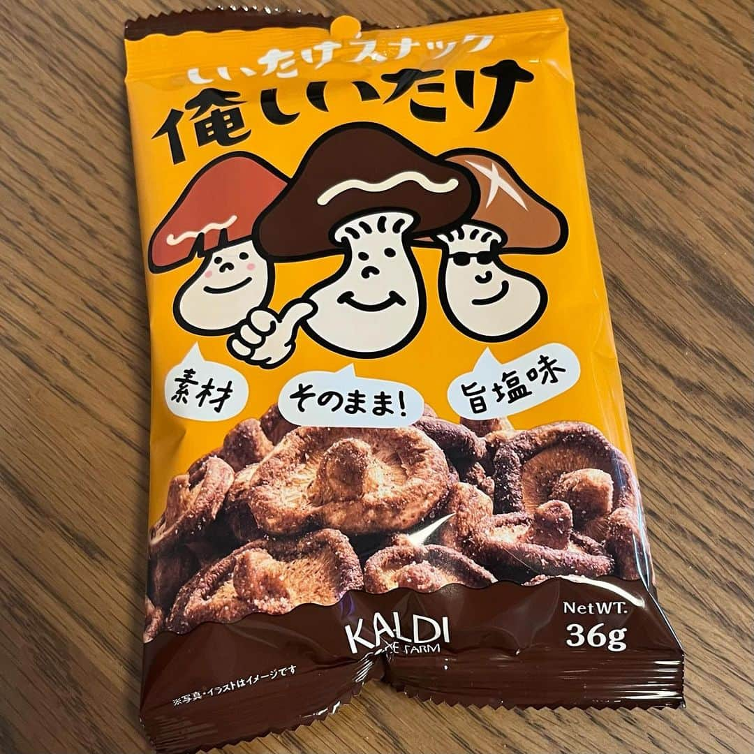 白石一文さんのインスタグラム写真 - (白石一文Instagram)「最近のくうちゃん。 カルディの俺しいたけ。」9月8日 22時41分 - s.kazu2017