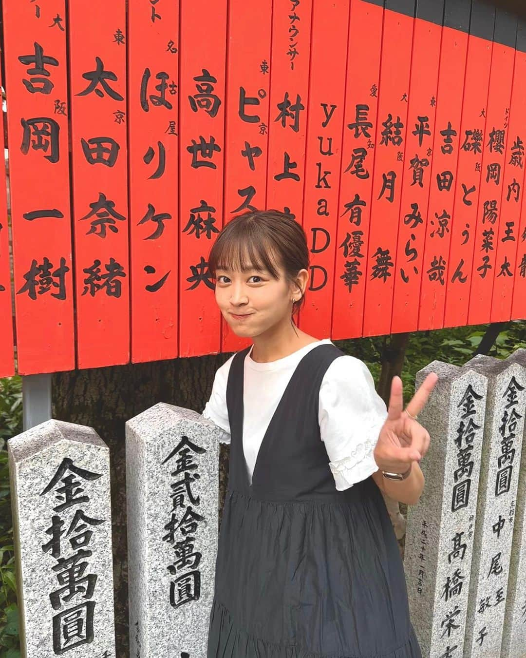 太田奈緒のインスタグラム：「#車折神社   京都でお仕事だったので行ってきました⛩」