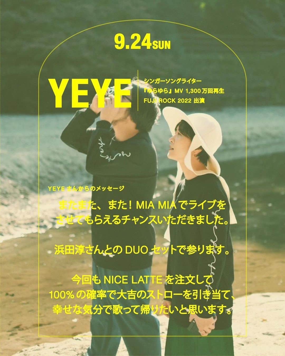 YeYeさんのインスタグラム写真 - (YeYeInstagram)「🎤SHOW🎤  今月、9/24（日）久しぶりに東京でライブがあります。 東長崎 @miamia_tokyo にて！最近の新体制@hamaaaaaaaaaaaa とDuo SETで2公演、お席残りわずか、お待ちしております。 🎫☞ @miamia_tokyo のオンラインショップにて  Shows in Tokyo are coming in the end of this month! 24 Sep, Sunday, seats are almost gone, I'm looking forward to sharing the new style of YeYe with @hamaaaaaaaaaaaa  Tickets are available at @miamia_tokyo 's online store.」9月8日 23時23分 - yeyestagram