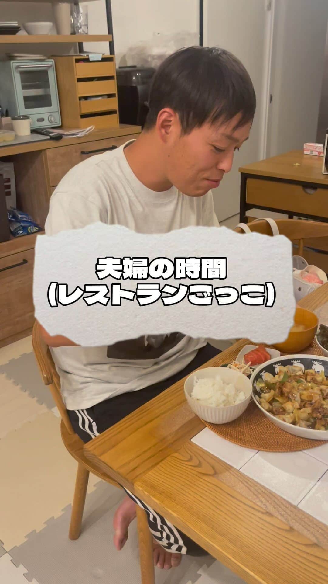 岡田直也のインスタグラム：「#パパ #ママ #夫婦 #夫婦生活  #こどものいる暮らし」