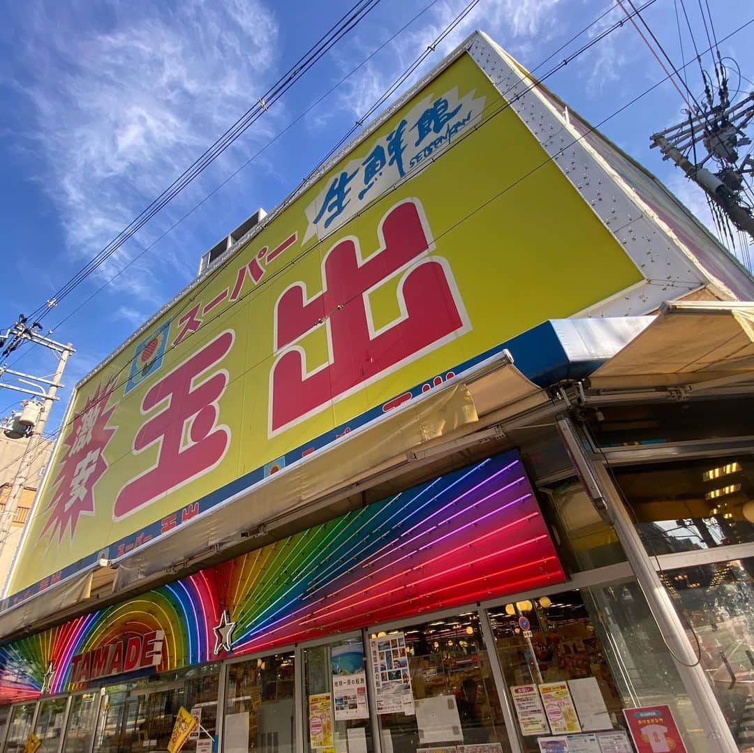 橋本塁さんのインスタグラム写真 - (橋本塁Instagram)「大阪おはようございます！ 朝ラン7km終了！ 今日も晴天で走りやすかったです！ 心身ともに健康で！梅田サウシュー写真展&STINGRAYショップ2日目！12-19時でお待ちしてます！(僕は15-18時のみハジマザFOMARE撮影で不在)  #stingrun #朝ラン  #adidas #adidasultraboost  #run #running #ランニング　#心身ともに健康に #ジョギング #大阪 #梅田」9月9日 9時06分 - ruihashimoto