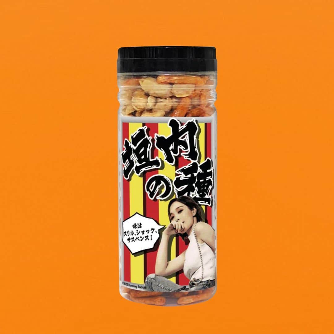 愛内里菜のインスタグラム：「オフィシャルHPより販売中の グッズについてのお知らせです🙋‍♀️ ⁡ ９月9日9時より！ ⁡ 垣内の種 30%オフで販売中です‼️ ⁡ 賞味期限が 2023.10.9 と近づいてきているため みなさまの救いの手で 手にして口にしていただけますと 幸いです🙏😌‼️‼️‼️‼️‼️ ⁡  愛内里菜オフィシャルHPの SHOPからお買い求め頂けます😌 https://rikakakiuchi.official.ec/ ⁡ ⁡ 😆YouTube！ 「愛内里菜オフィシャルチャンネル」 ⁡ ⁡ 🐦Twitter 愛内里菜 official @RRikakakiuchi ⁡ ⁡ 😆TikTok 愛内里菜/Rina Aiuchi 　 🟥17配信 愛内里菜_official ⁡ ⁡ ⁡ #愛内里菜  #歌手 再始動 #垣内倶楽部  #バンド   #ライブ #一体化 #絆 #盛り上がりたい  #感謝  #23周年　 #YouTube #ユーチューバー#TikTok  ⁡ 😆YouTube！ 「愛内里菜オフィシャルチャンネル」 ⁡ ⁡ 🐦Twitter 愛内里菜 official @RRikakakiuchi ⁡ ⁡ 😆TikTok 愛内里菜/Rina Aiuchi 　 🟥17配信 愛内里菜_official ⁡ ⁡ ⁡ #愛内里菜  #歌手 再始動 #垣内倶楽部  #バンド   #ライブ #一体化 #絆 #盛り上がりたい  #感謝  #23周年　 #YouTube #ユーチューバー#TikTok」