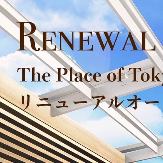 東京タワーの麓の結婚式のインスタグラム：「🗼 The Place of Tokyo  Renewal Open！！！  #tptrenewal #theplaceoftokyo #プレイスオブトウキョウ #プレイスオブトーキョー #プレイスオブ東京 #ザプレイスオブトーキョー #ザプレイスオブ東京 #ザプレイスオブトーキョー #ゲストハウス婚 #東京タワー #東京タワーが好き #tokyotower #東京タワーが見える #結婚式」