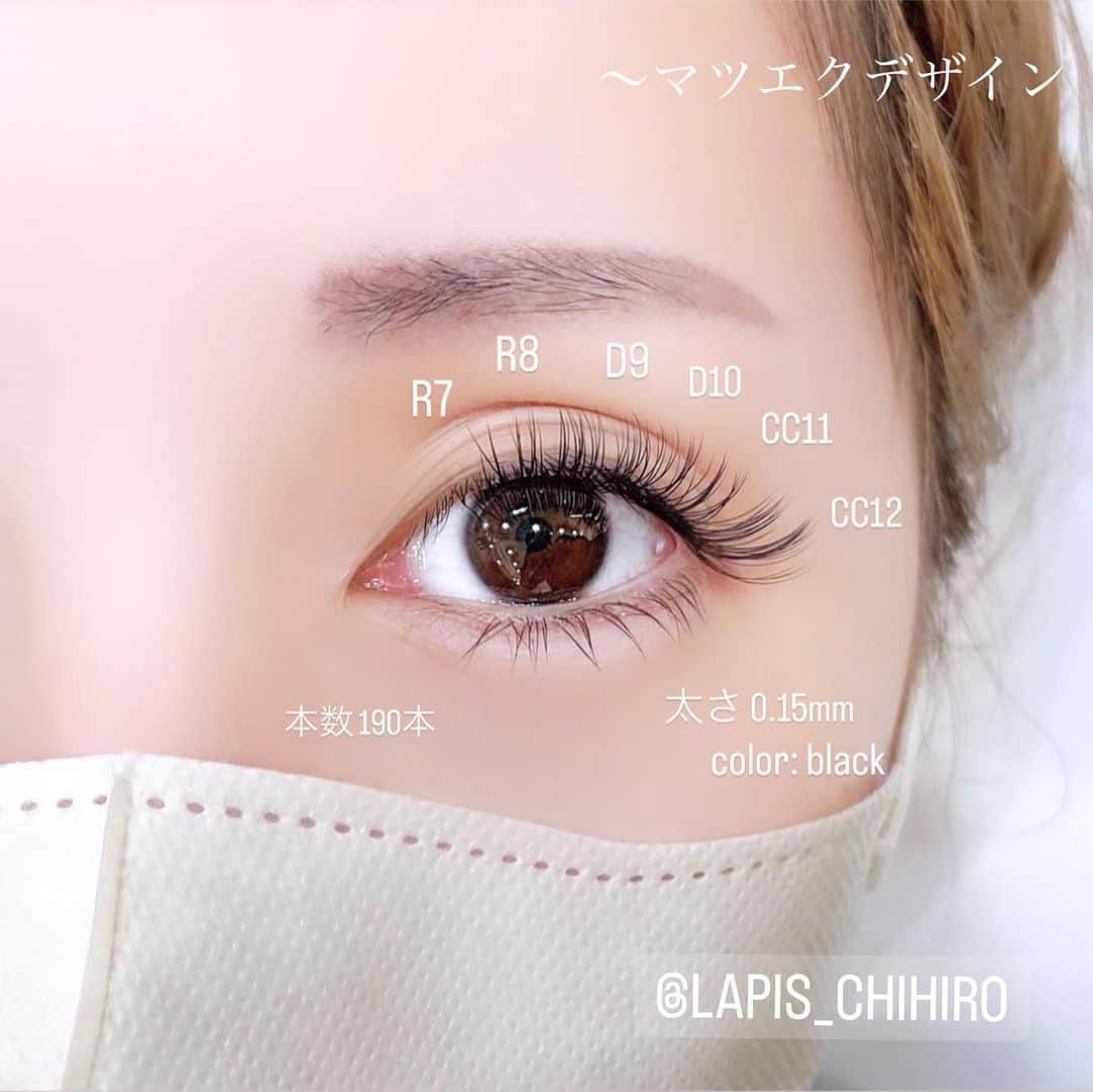 根本弥生のインスタグラム：「〜NEW!!マツエクデザイン📝  担当▶︎ @lapis_chihiro さん🎀  今回は、 ＼面長&求心顔解消デザイン💛✌🏻／  上睫毛が長すぎたり ボリューミーすぎると 面長加速するって聞いて 今回、長さ2㍉短めにチェンジ‼️  縦に大きくというより、 目尻にかけて長くなることで 目が横に大きく見えるように してもらうことで"求心顔解消🫶🏻"  パーツもメイクも求心顔の人は できる限り、外に！外に！  これで下睫毛しっかりマスカラして 下瞼に重心置いたメイクしたら 面長も緩和されそうだし なによりバランス良さそう❤️‍🔥 メイクするの楽しみ〜！  このデザインがドンピシャに 良すぎて、終わって鏡見た瞬間から お気に入り😍❤️❤️❤️  私二重幅が広いから マツエクの長さも二重線を 越えない短めが良いんだなぁと 新たな発見💛.°  マツエクはつけたてよりも ちょっと抜けてスカスカしてきた時が 1番好きだから、そこも楽しみ♪  同じ悩みがある人は 参考にしてみてね💭  #マツエク #マツエクデザイン  #マツエクサロン   .」