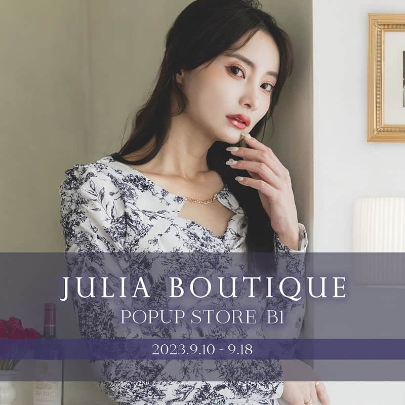 ルミネエスト新宿のインスタグラム：「【POPUP 情報＊JULIA BOUTIQUE】  ▶ “【隠す(カバー)】のではなく【魅せる(アップ)】” トレンド要素に女っぽさを加えたデザインと、 美しくなりたいを叶えるネットショップ限定ブランド「JULIA BOUTIQUE」   ---------------------------------------------------  出店期間☞ 9/10(sun)-9/18(mon) 出店区画☞ B1 北側UGG前  @juliaboutique  皆さま是非お越しください❁  #lumineest #lumineest新宿 #lumineestshinjuku #ルミネエスト #ルミネエスト新宿 #POPUP #POPUPSTORE #期間限定#期間限定ショップ#大人かわいい#ジュリアブティック」